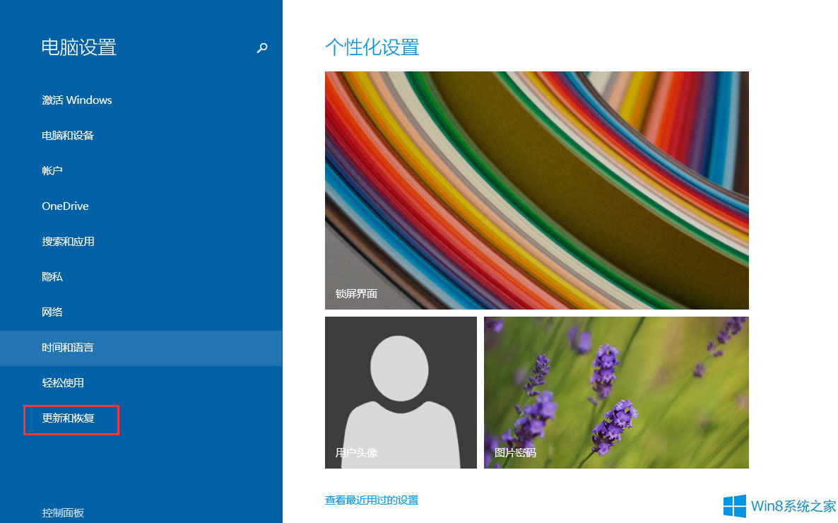 Win8֙C֟oB֙Côk