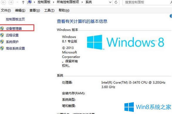Win8.1X_CFôk