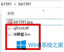 Win8ϵyôbw