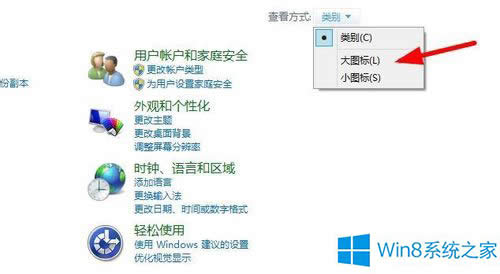 Win8ϵyôbw