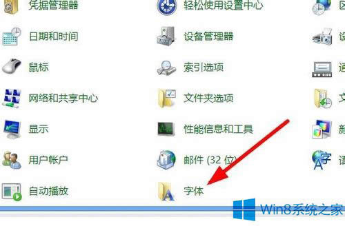 Win8ϵyôbw