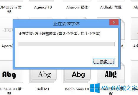 Win8ϵyôbw