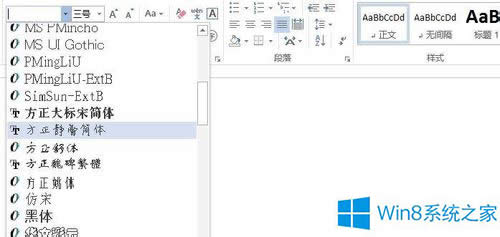 Win8ϵyôbw