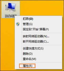 X˳Win8X¼ķ