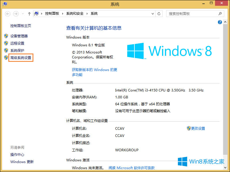 X˳Win8X¼ķ