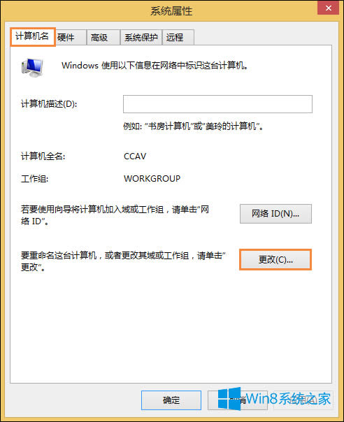 X˳Win8X¼ķ