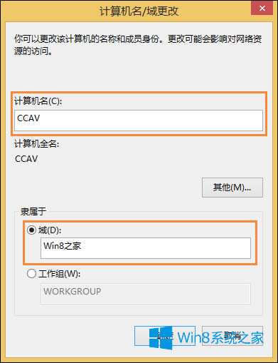 X˳Win8X¼ķ