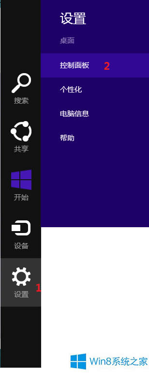 Win8系統怎么測試手柄按鍵靈活性？