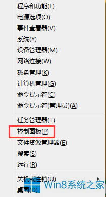 Win8.1ôֹϵyV