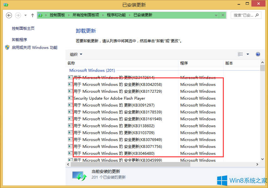 Win8.1ôֹϵyV