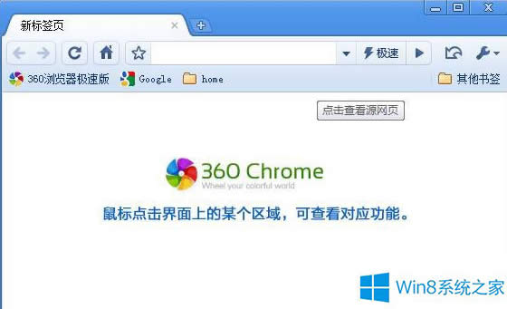 Win8ϵy360Oٞg[ϱôk