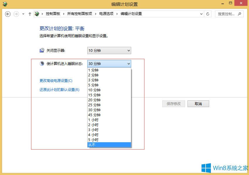 Win8P]߹ܵķ