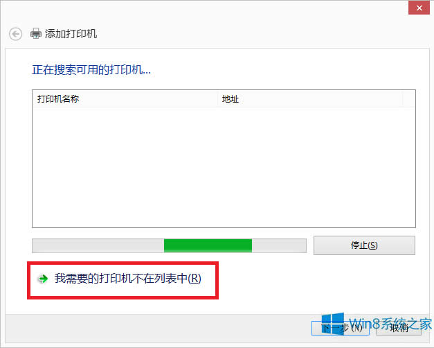 Win8.1ôbEpson EPL-6200L