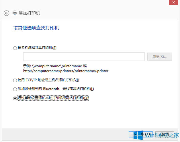 Win8.1ôbEpson EPL-6200L