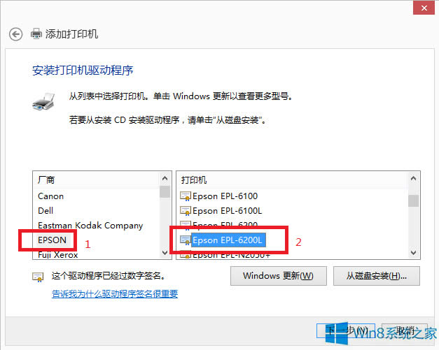 Win8.1ôbEpson EPL-6200Lӣ