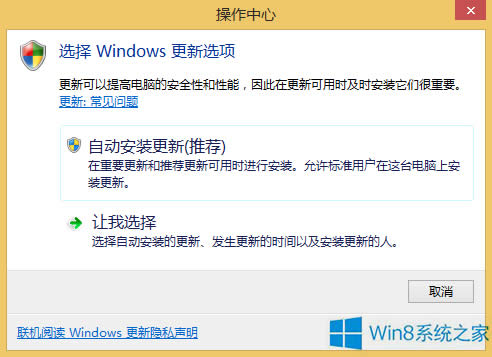 Windows8P]ʾ