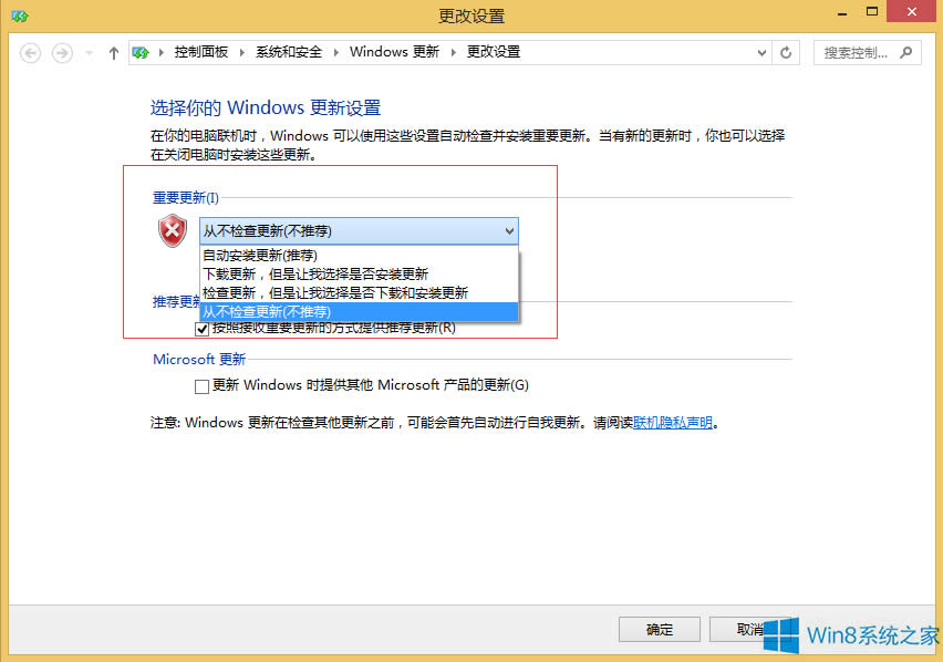 Windows8P]ʾ
