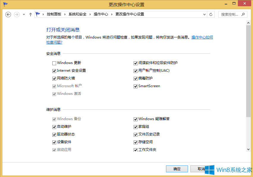 Windows8P]ʾ