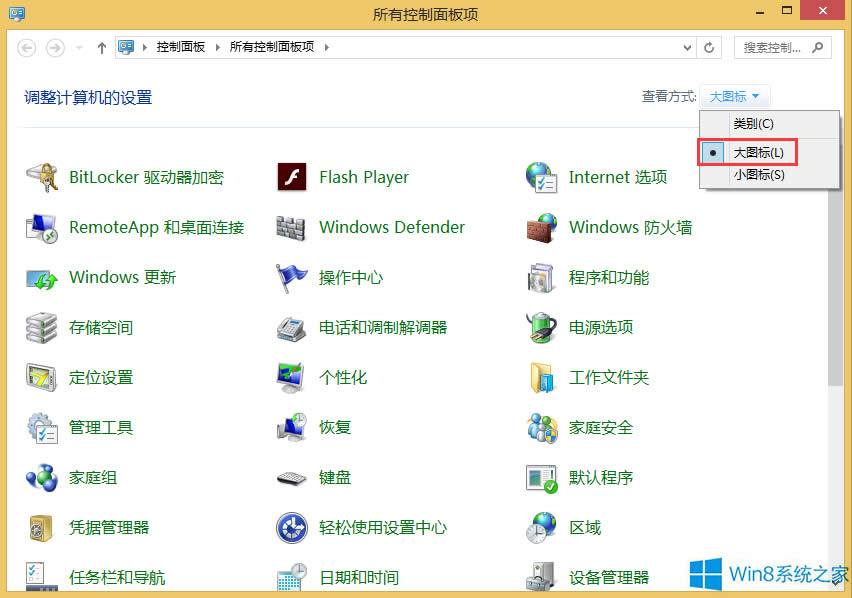 Windows8.1ιýwļ
