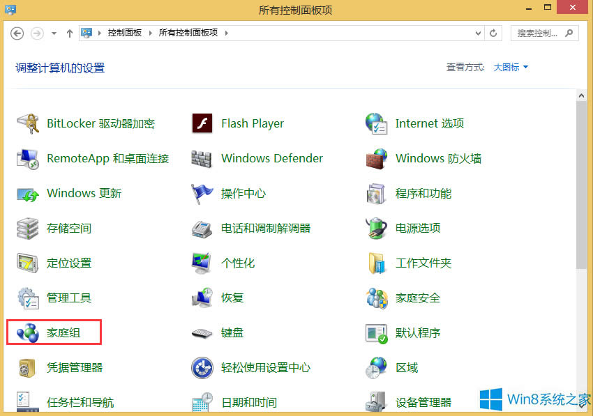 Windows8.1ιýwļ