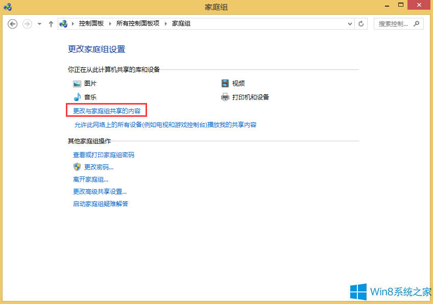 Windows8.1ιýwļ