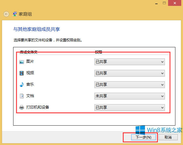 Windows8.1ιýwļ