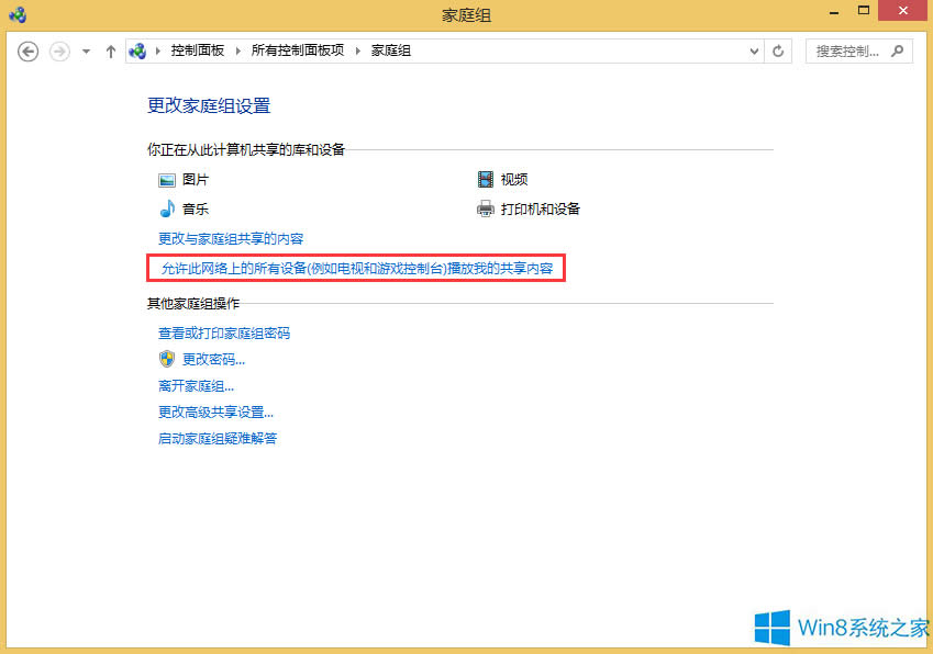 Windows8.1ιýwļ