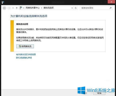 Windows8.1ιýwļ