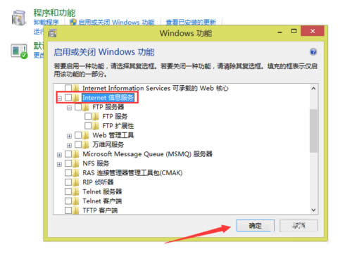 Win8ϵyôP]IISWin8ϵyP]IISķ