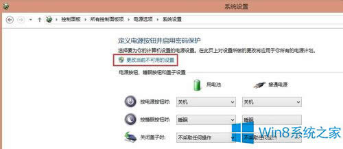 Win8PӛôP]PC
