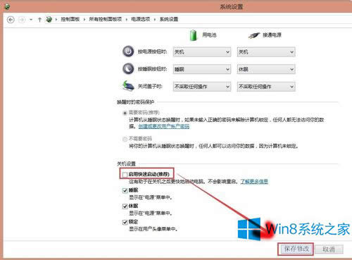 Win8PӛôP]PC