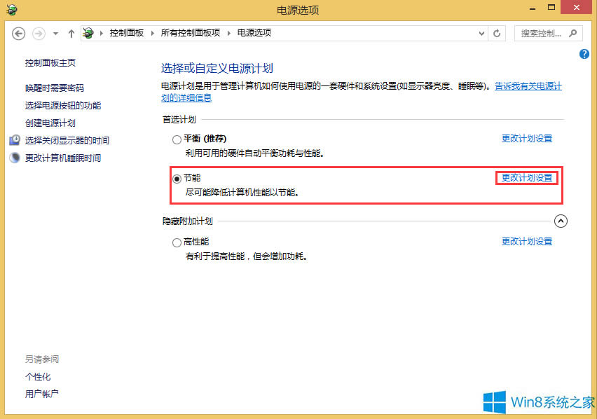 Windows8XӲPԄP]ôk