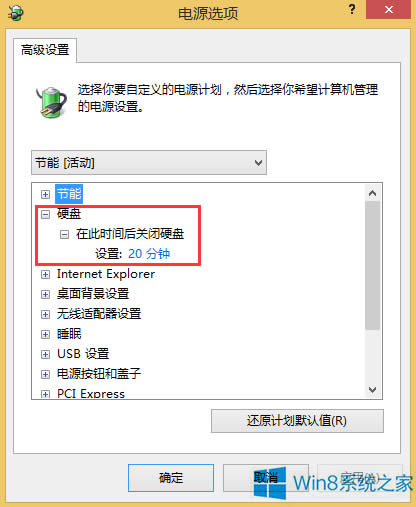 Windows8XӲPԄP]ôk