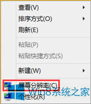 Windows8ô{ϵyw