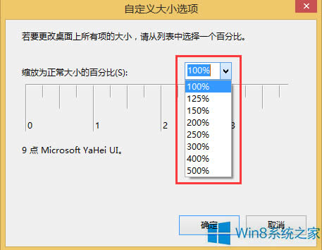Windows8ô{ϵywС