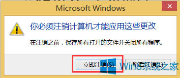 Windows8ô{ϵywС