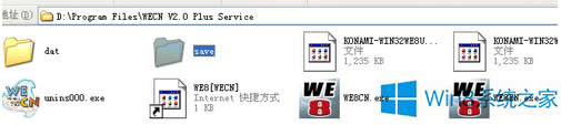 Win8r8ôa