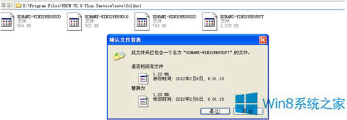 Win8r8ôa