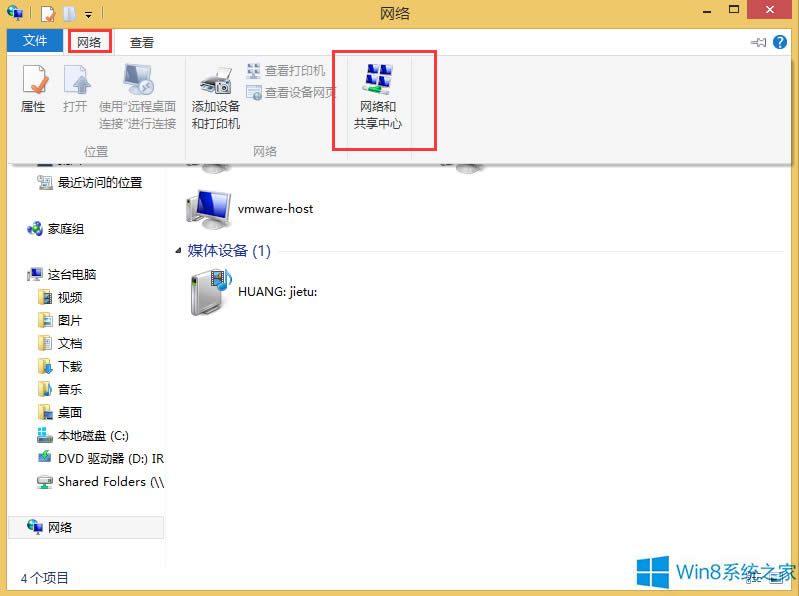 Win8B