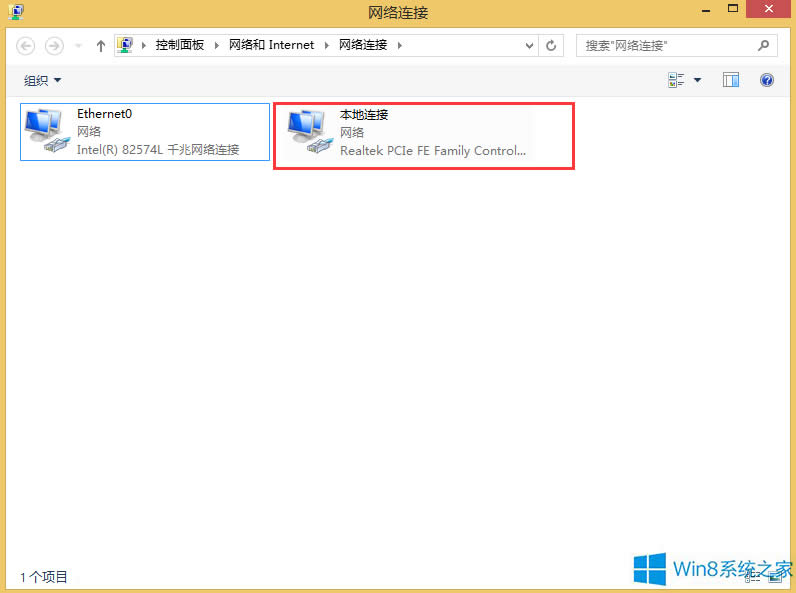 Win8B