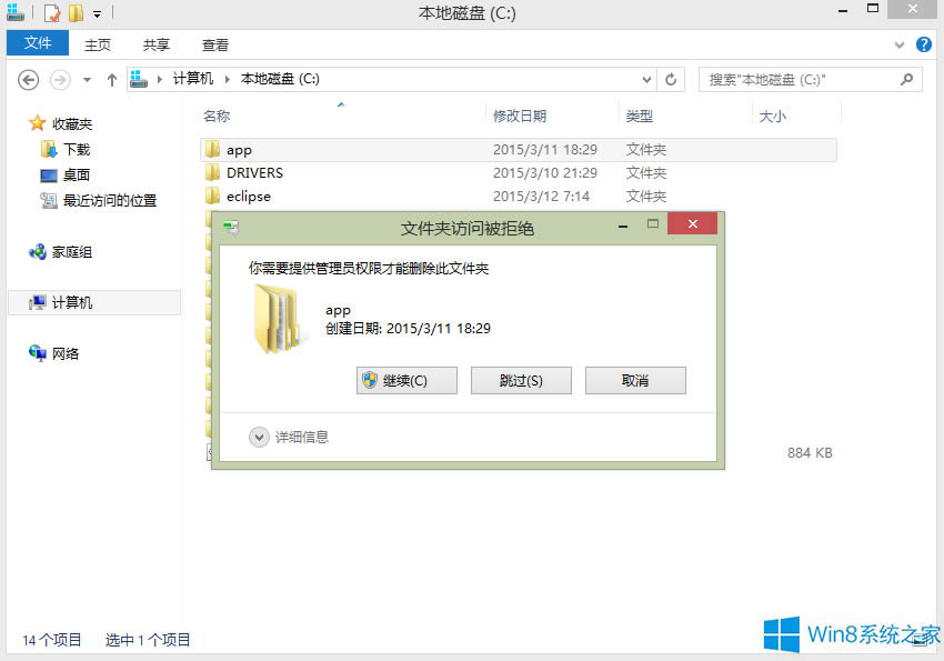 Win8жdOracle 11gķ
