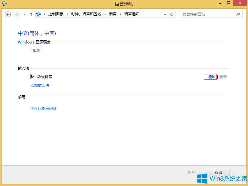 Win8.1O΢ܛƴpƴ