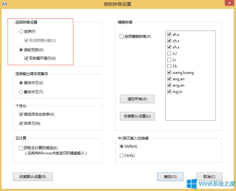 Win8.1O΢ܛƴpƴ