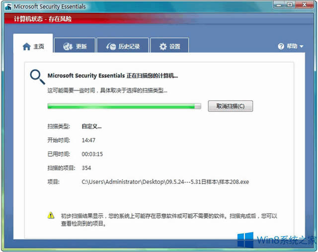 Win8ʲôܛã