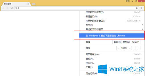 ȸg[ôГQWin8ϵyģʽ