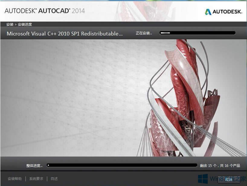 Win8ϵyautocad2014bʧôk