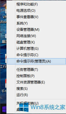 Win8虛擬機無法掛載物理硬盤怎么辦？