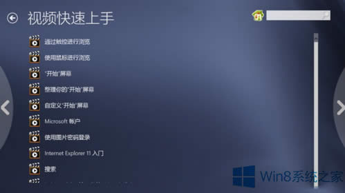 Win8db