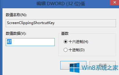 Win8.1IOneNote2013؈DI_ͻĽQ