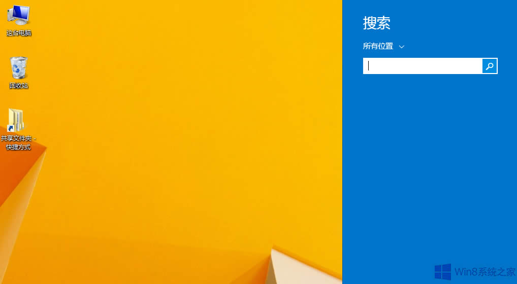 Win8控制面板固定到任務欄的方法